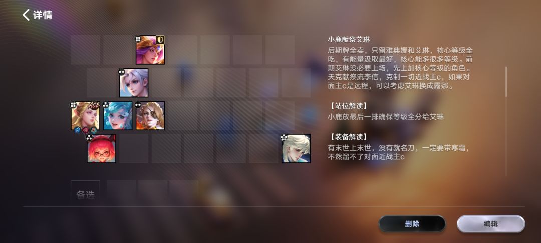 天克献祭流李信 2