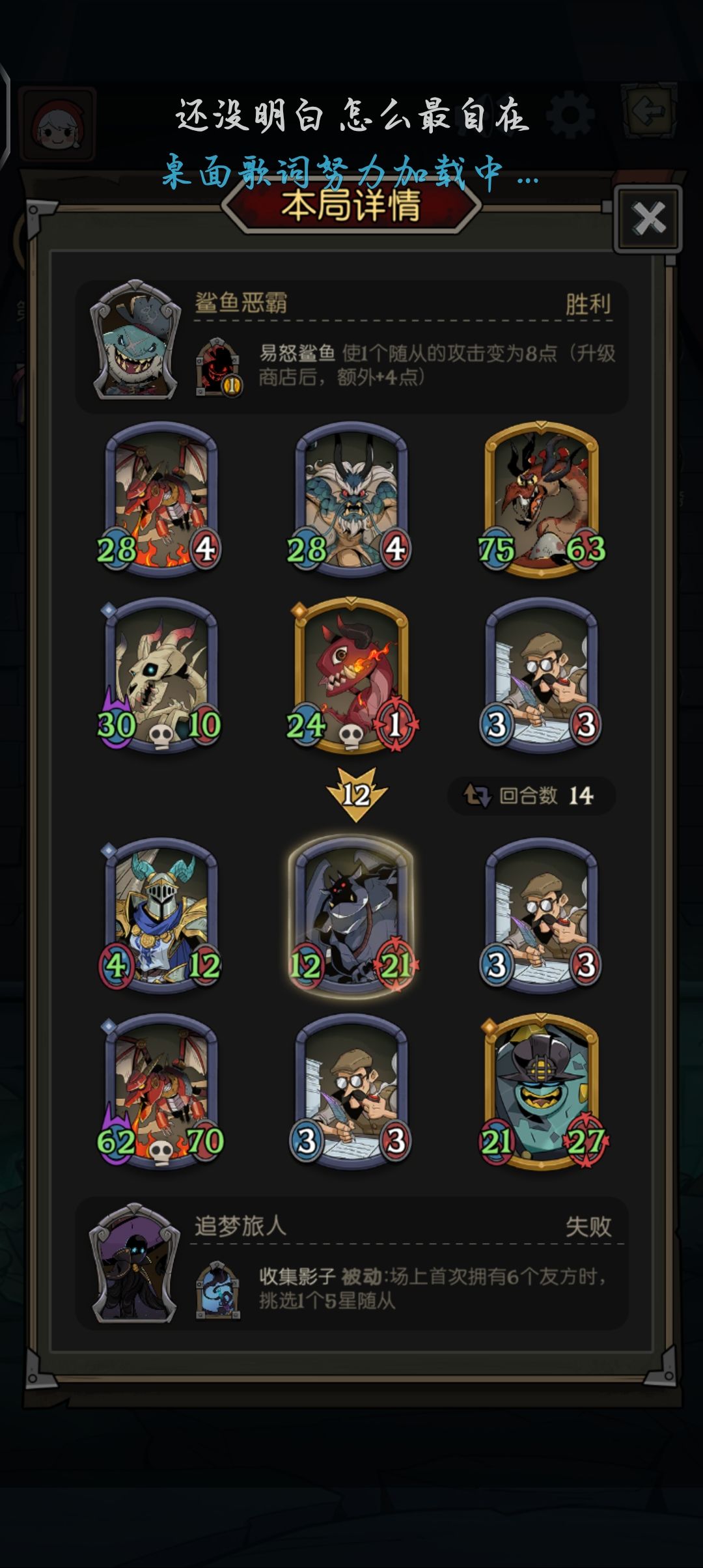 只差一点啊! 1