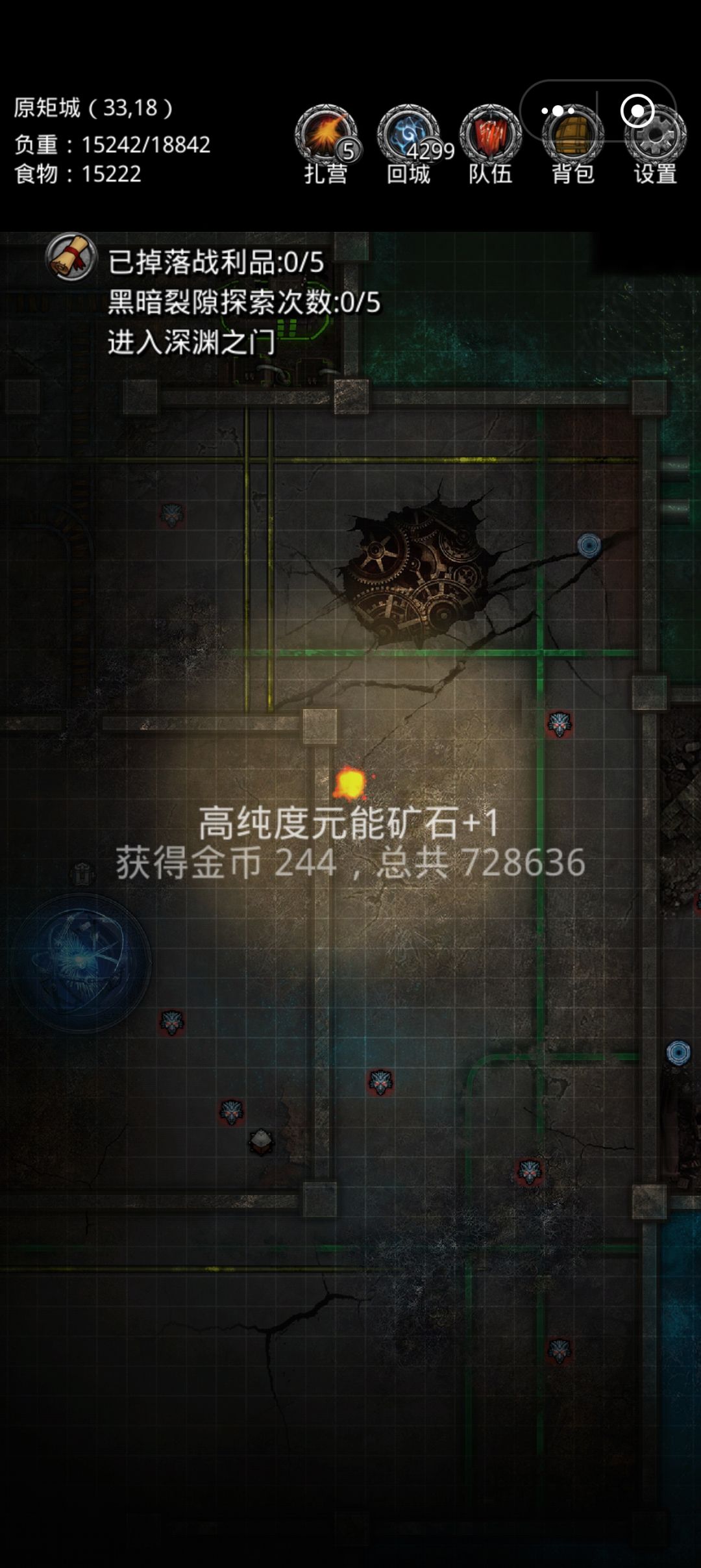 出货了,居然真出高矿了! 2