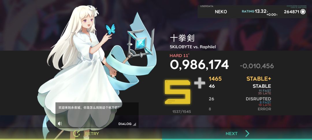 以为自己双指进步了() 2