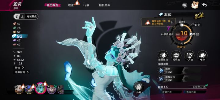 新手求指点截图