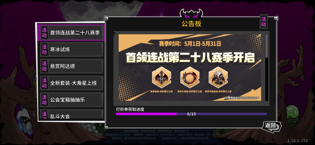 打了一个小时,白搭了 3