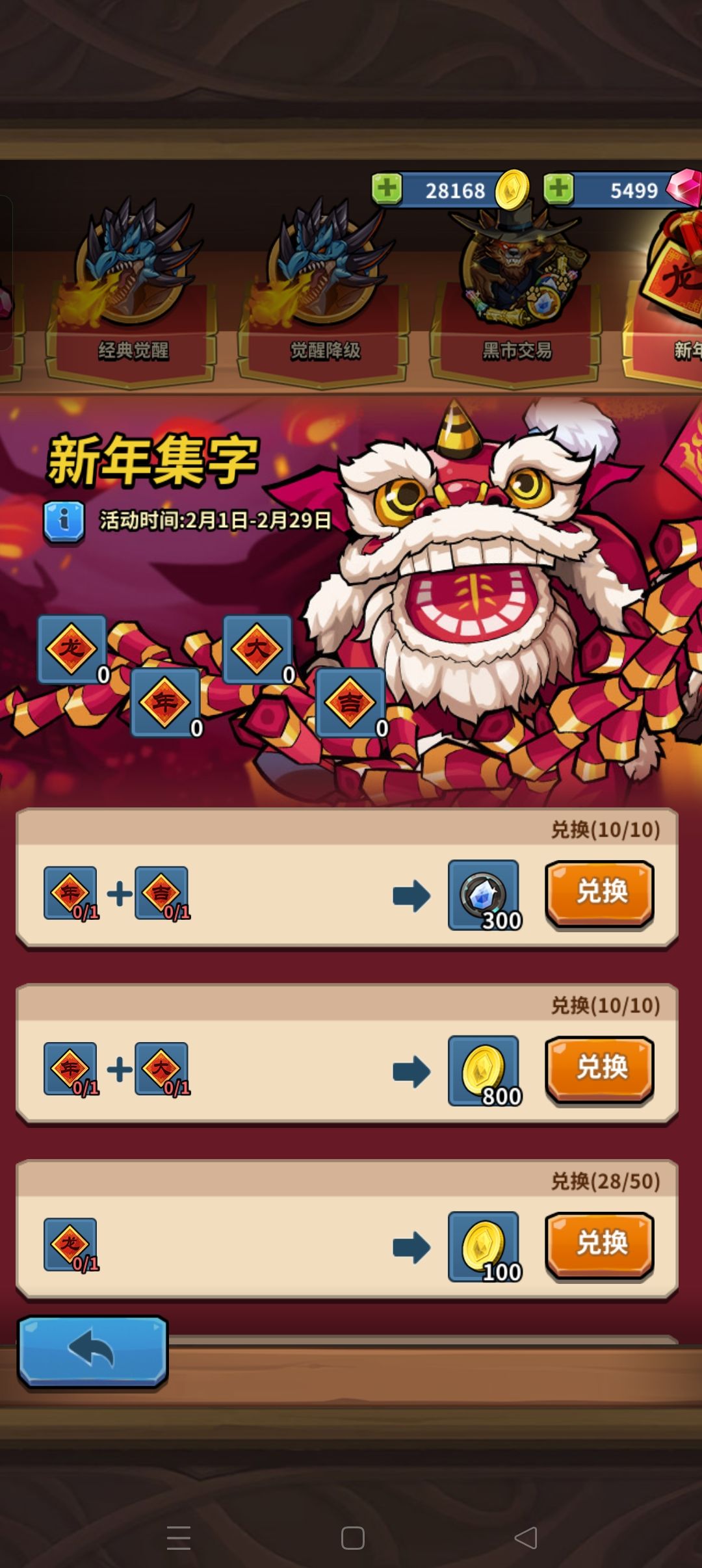 而你,我的朋友,你才是真正的英雄 4