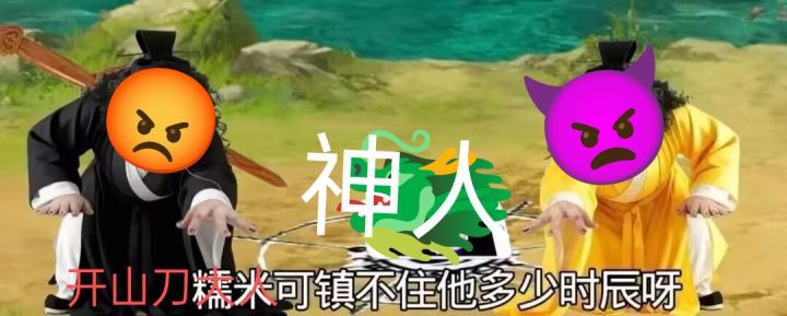 在看抖音和快手的神人后 我释怀了截图