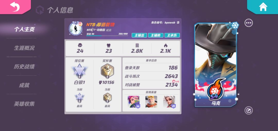 希望官方能不忘初心主打快节奏休闲游戏 8