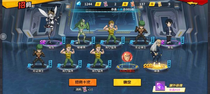 一定要少冲多漂截图