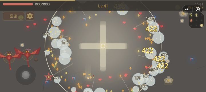 无敌光系养成攻略截图