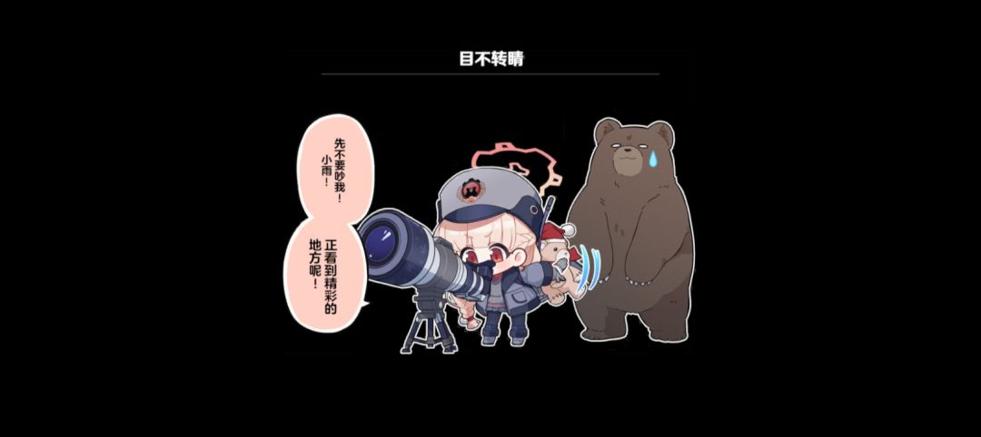 加载画面2 17