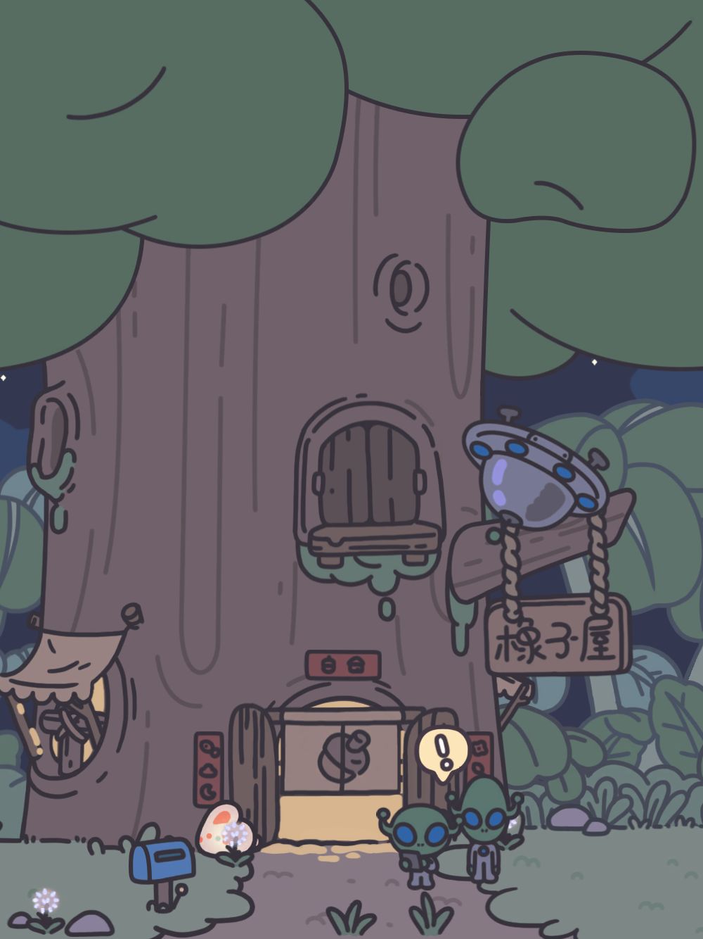 远方的朋友-哔哔和啵啵 2