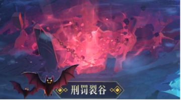 世界boss攻略（2025.11.12帖）