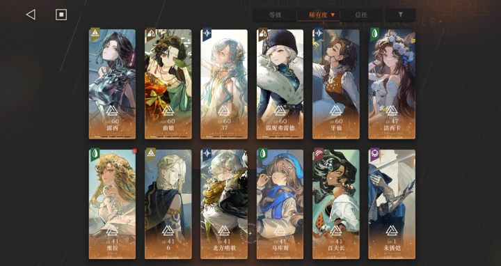 回归玩家求指点截图
