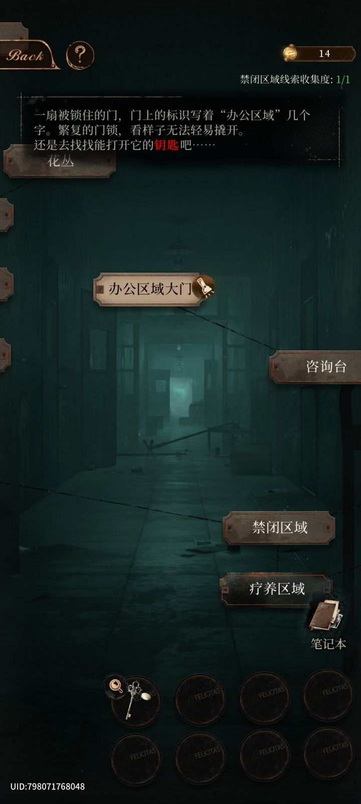 家人们，这里为什么打不开啊截图