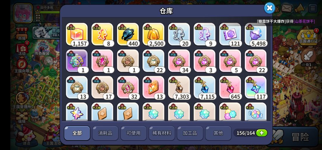 什么bug??中午还有25个,晚上变8个 1