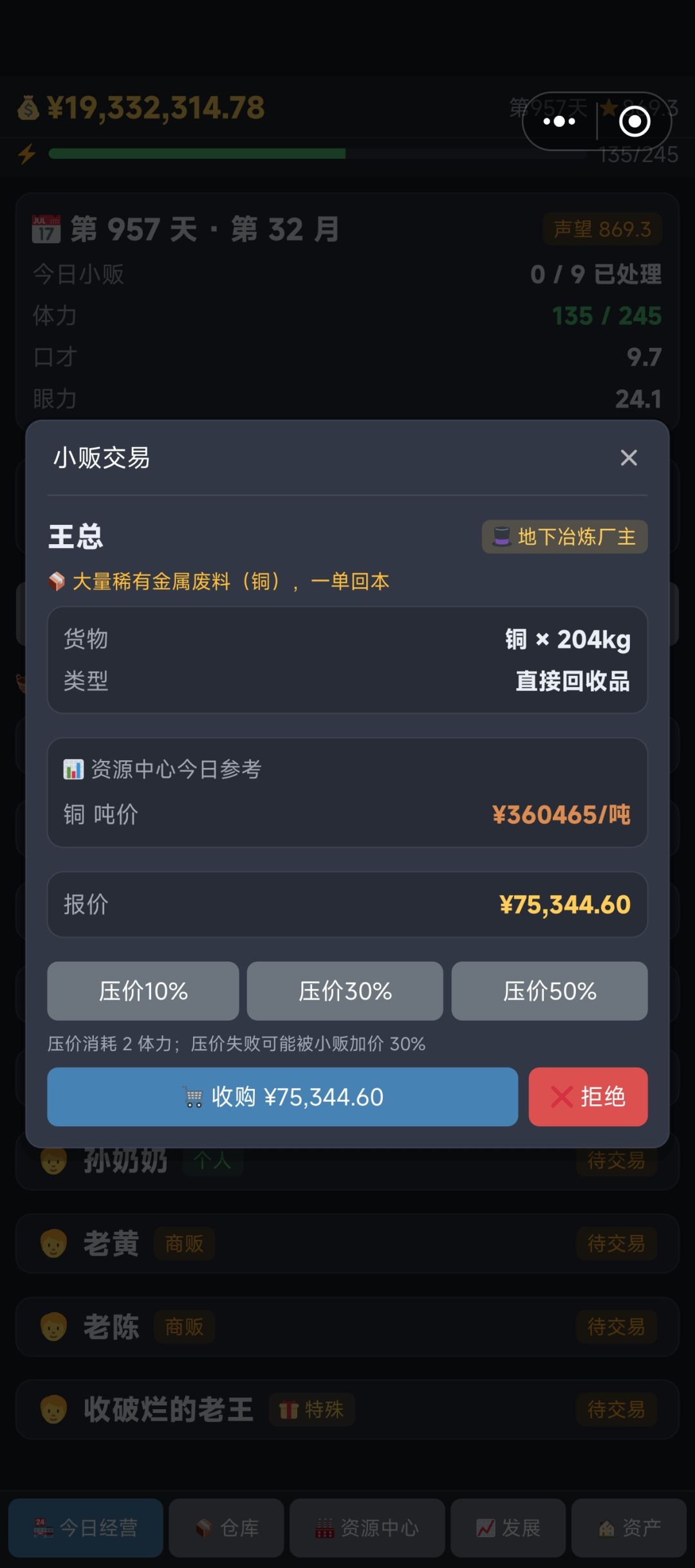动态图片 4