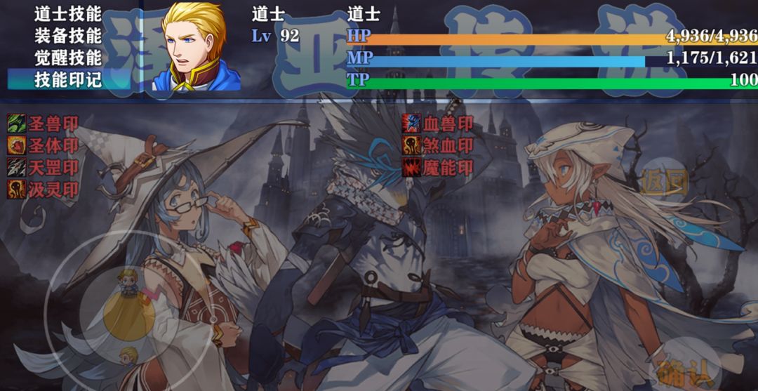 22多天，道士战胜火龙神，皇陵怎么去 7