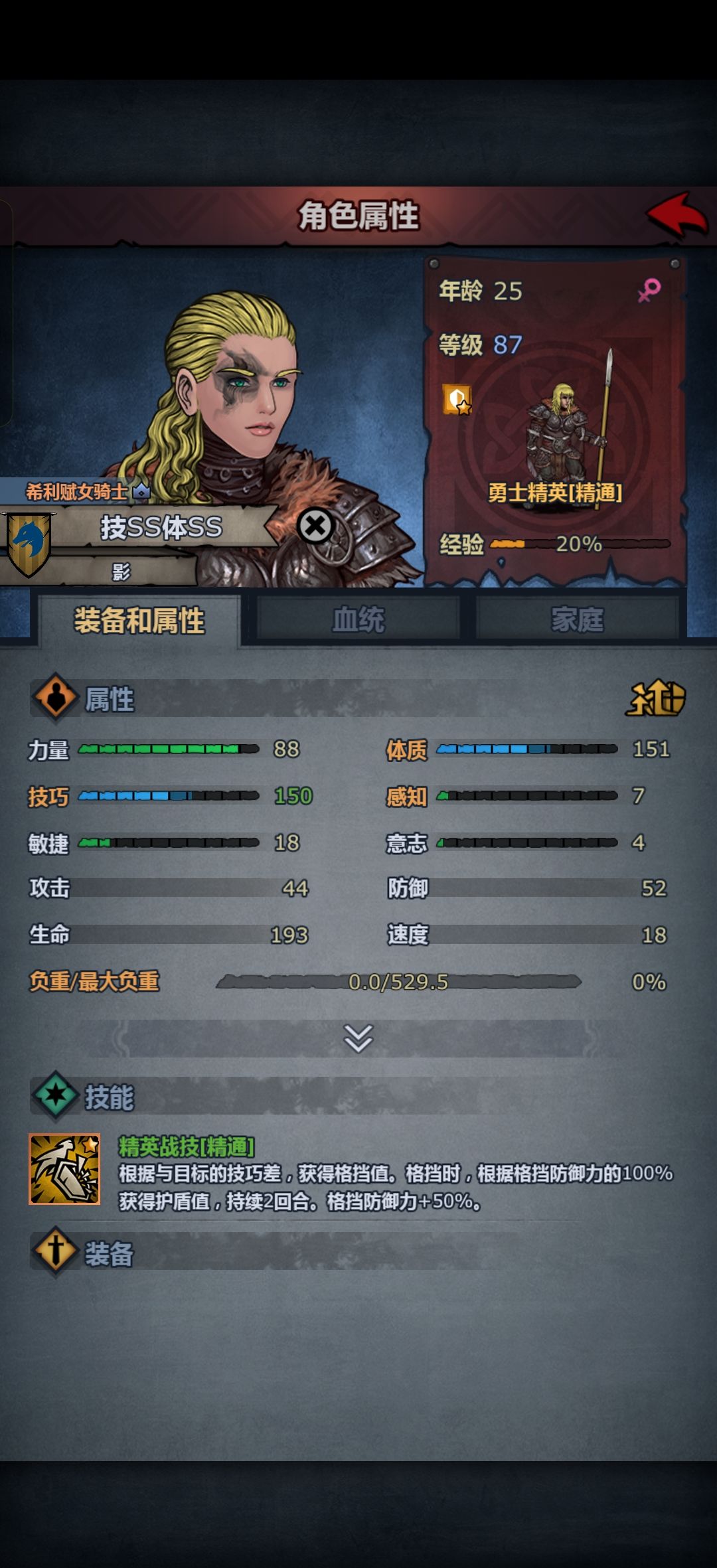 萌新求助 大佬救命 3