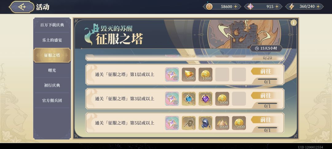 搁这寻开心呢 2