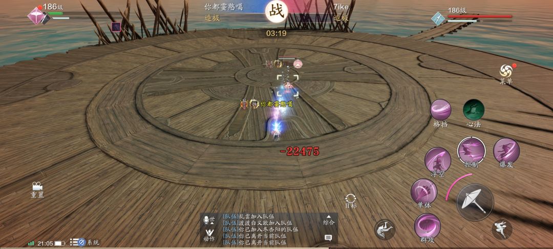 垃圾匹配 3