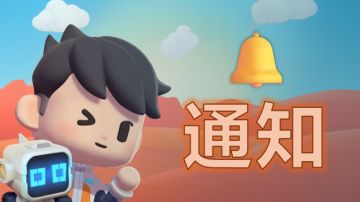 🔔🎄初冬封测定档通知🎄🔔