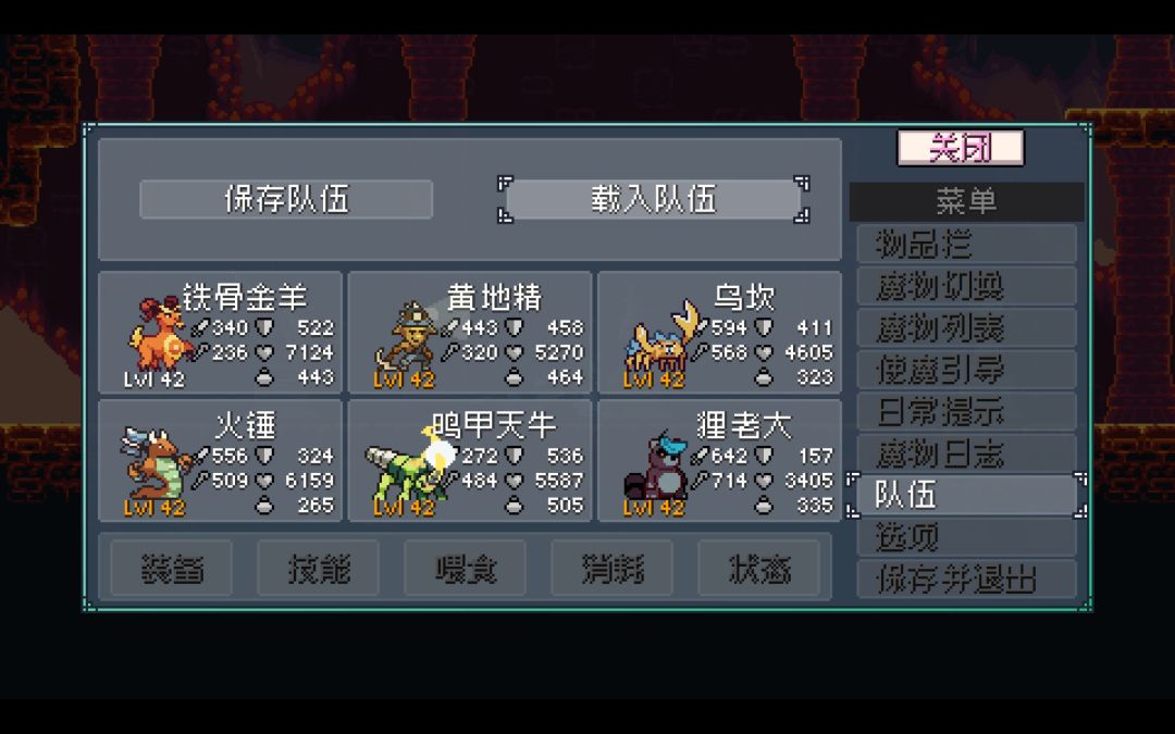 更新~ 8