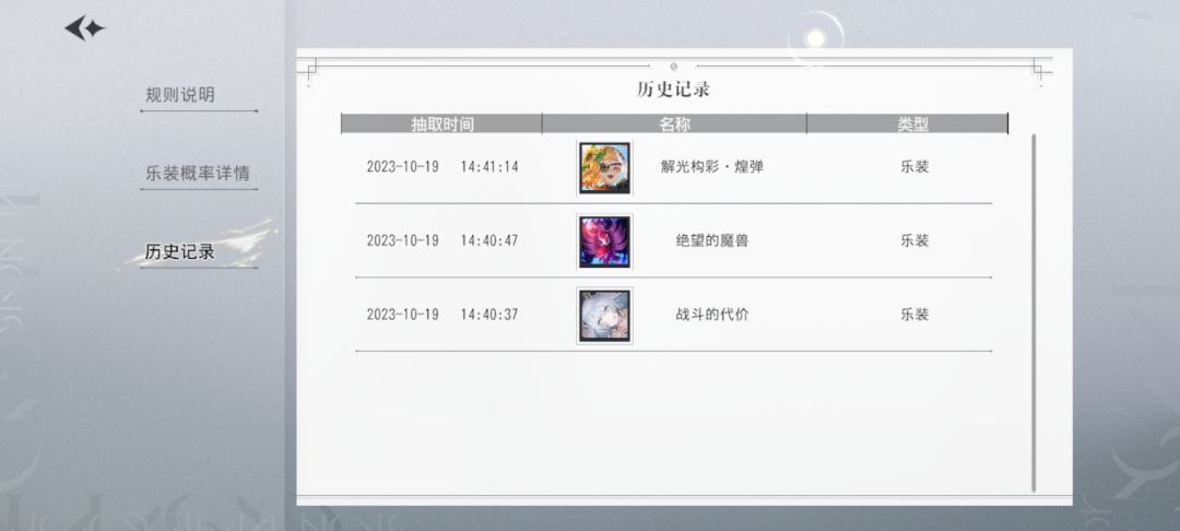 150抽7黄 3