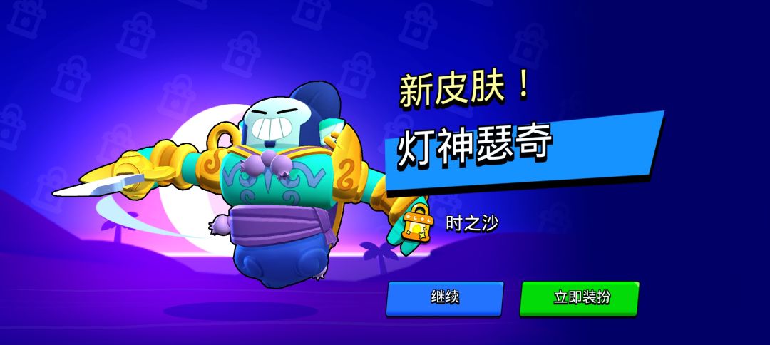 这个月中的 3