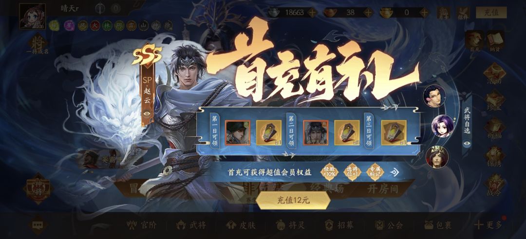 谁说穷哥们不能玩三国杀的😡😡😡 1
