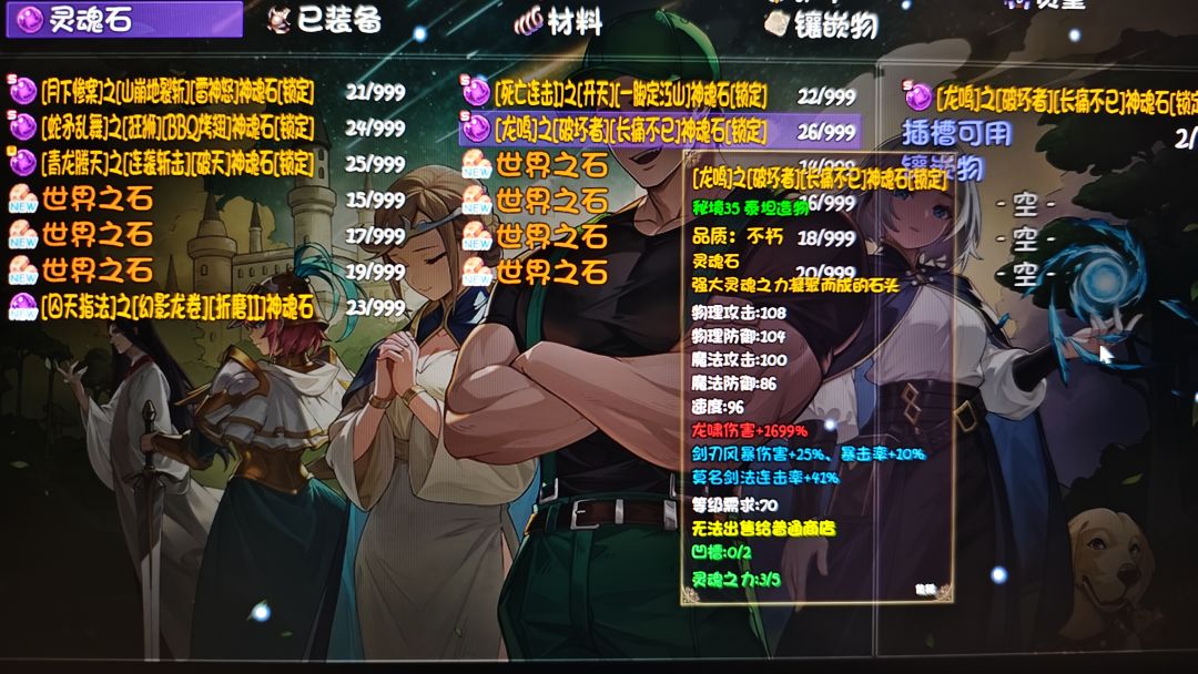 这个有说法吗? 1