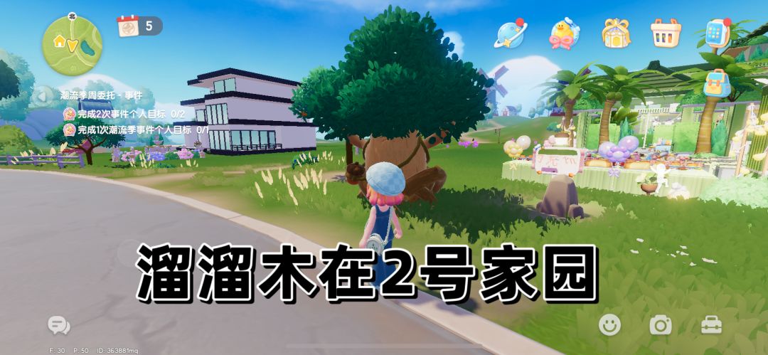9.25溜溜木萤石位置小镇天气 2