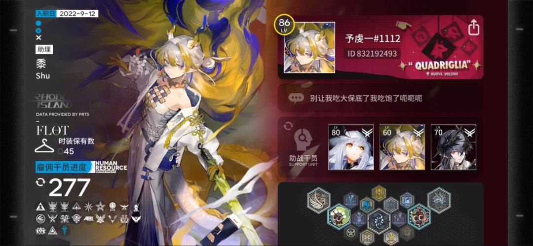 弱弱露出触须……求点好友! 1