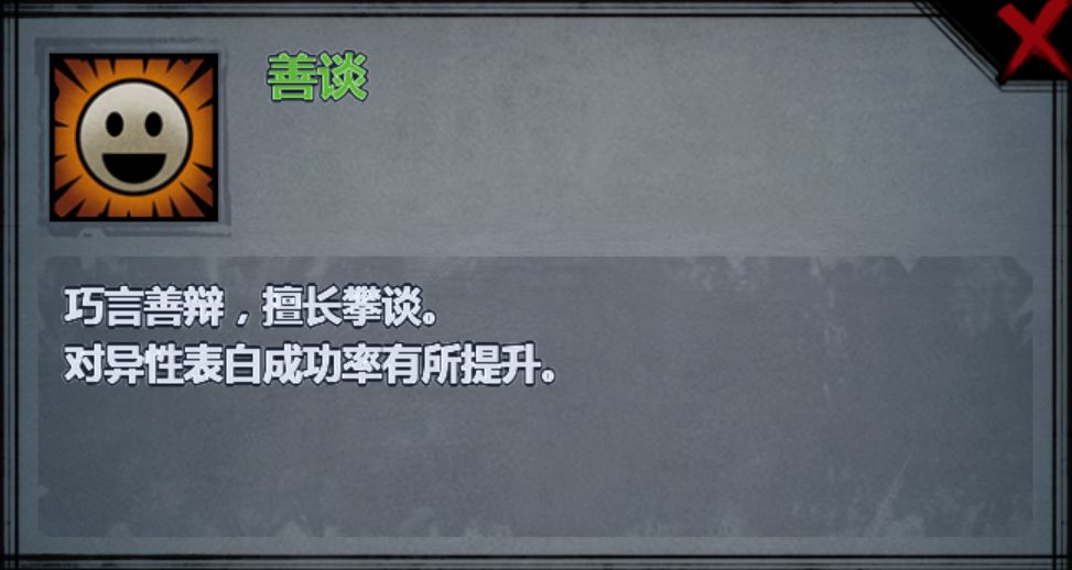 为什么你zhu略微和显著的英译是一样的 9