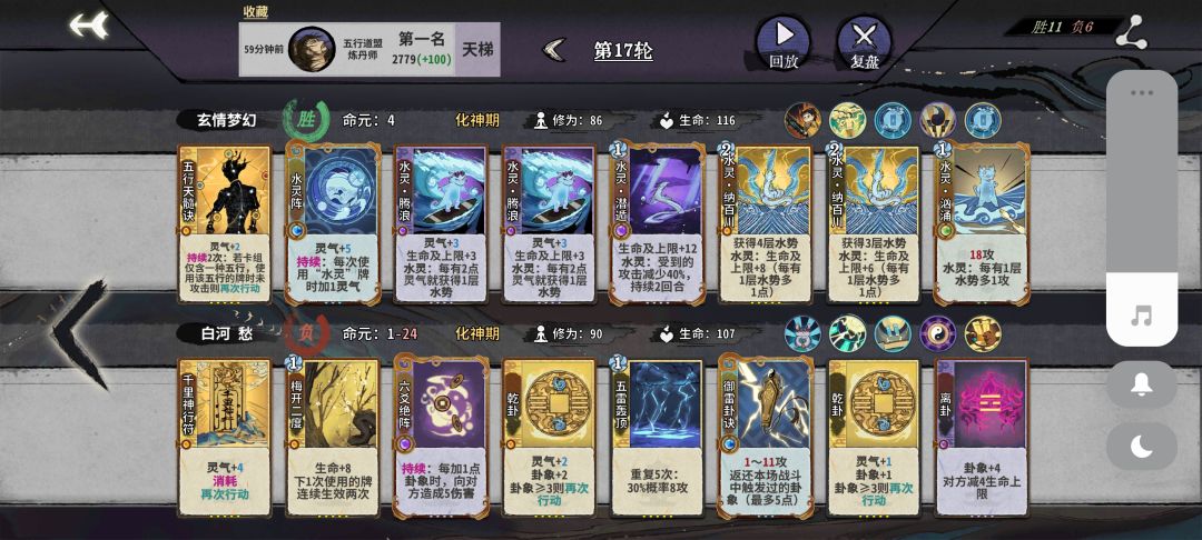 吾行之保姆级攻略 3