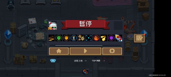 在最无力的年纪遇见最好的截图