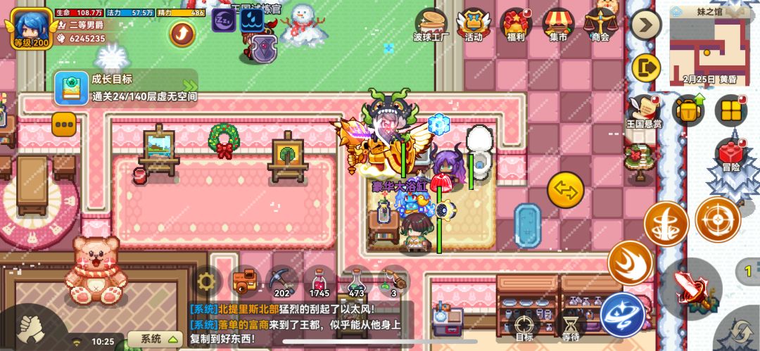 盘点下妹之馆洗澡能获得的buff 1