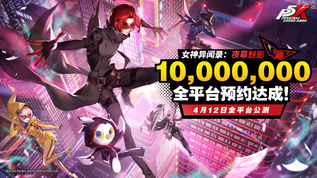 P5X1000W预约达成！里程碑奖励阶梯全部解锁！(有奖活动)截图
