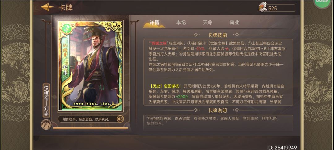 问问 2