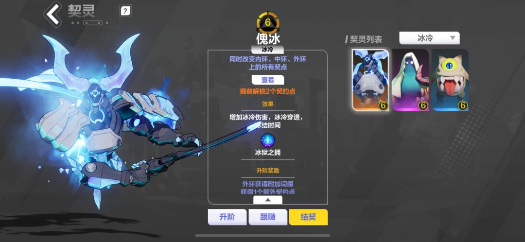 下赛季真好玩 5