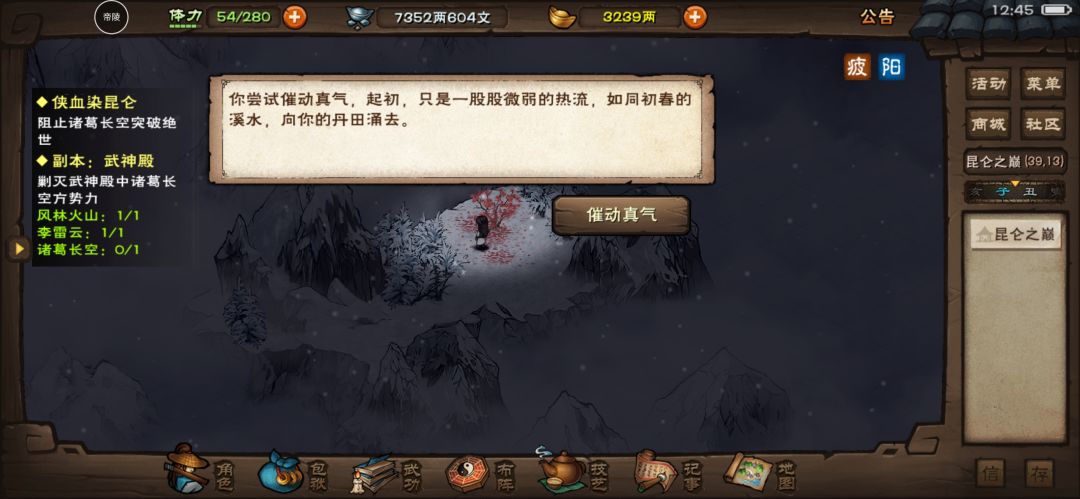 终于合道了 2