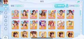 关于解答新玩家的员工选择与阵容搭配问题