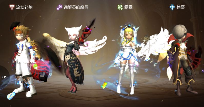 龙之谷启程有无大佬一起组队的 1