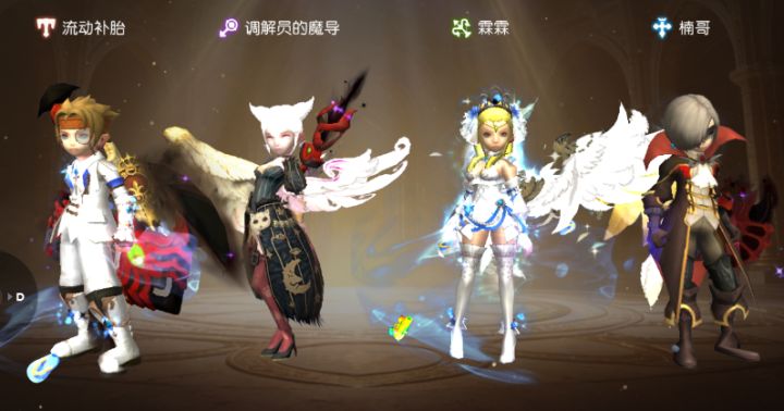 龙之谷启程有无大佬一起组队的截图
