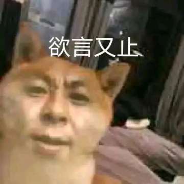 超级意呆利体验关速报