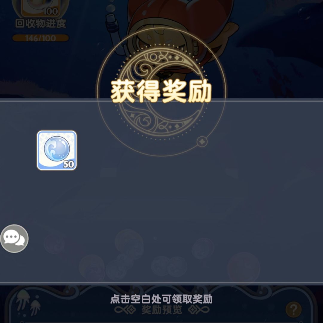 感谢哈基芬送来的星空顶 1