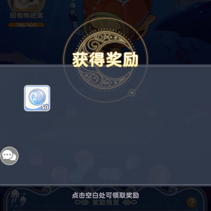 感谢哈基芬送来的星空顶截图