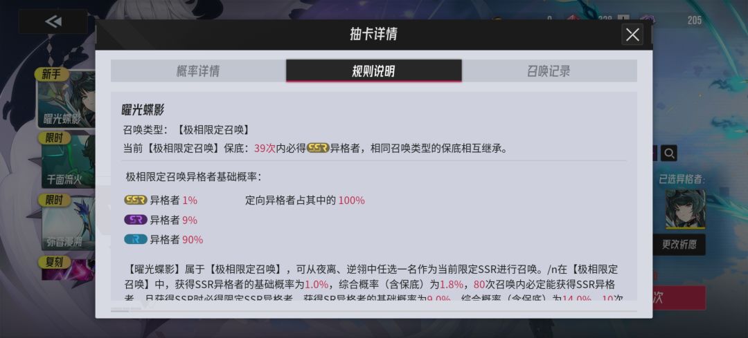 怪为什么总是集火主c 1