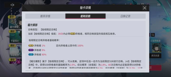 怪为什么总是集火主c截图