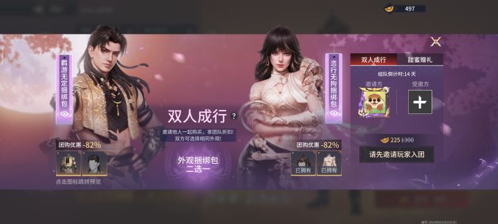 来个人一起拼截图