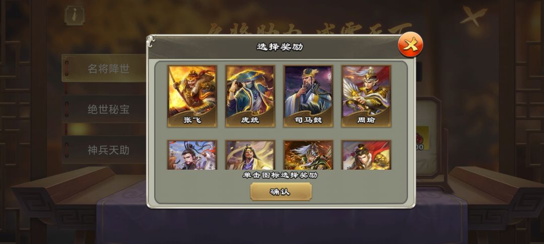 各位大佬 3