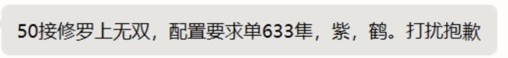 想问一下，这不至于免费吧截图