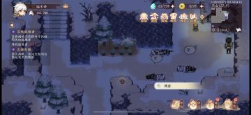 调查石板那个口诀破解